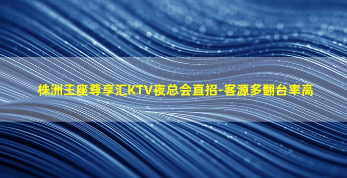 芜湖酒吧招聘